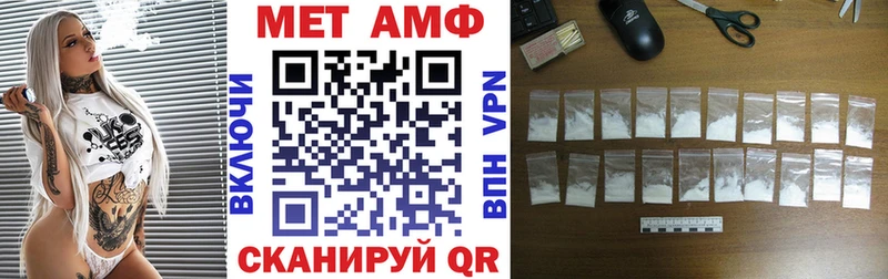 Амфетамин Premium  магазин    Салаир 