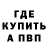 Кокаин VHQ Kilya Pushok