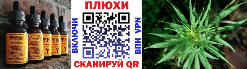 OMG как зайти  Салаир  Еда ТГК марихуана  где продают наркотики 