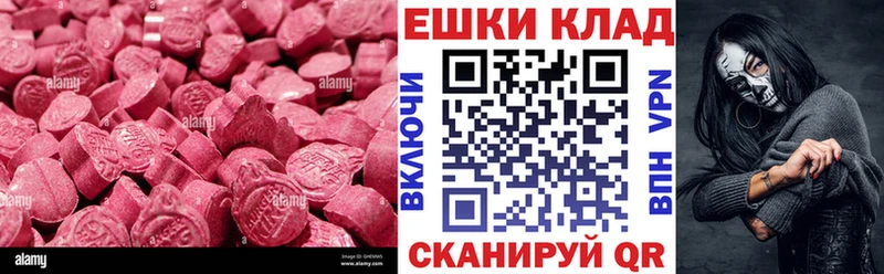 Ecstasy louis Vuitton  Салаир 
