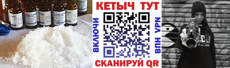 mega tor Салаир Кетамин ketamine