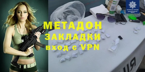 каннабис Белокуриха