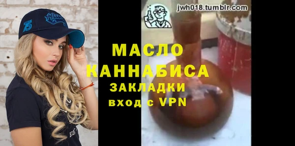 каннабис Белокуриха