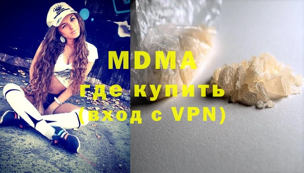 мефедрон VHQ Беломорск