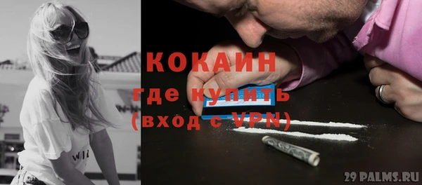 каннабис Белокуриха