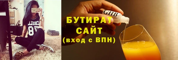 каннабис Белокуриха