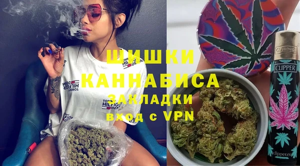 мефедрон VHQ Беломорск