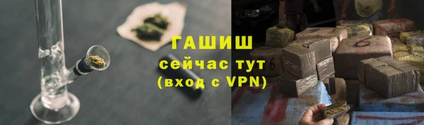 мефедрон VHQ Беломорск