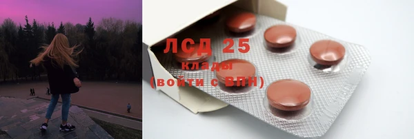 мефедрон VHQ Беломорск