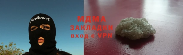 каннабис Белокуриха