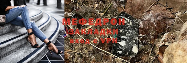 мефедрон VHQ Беломорск