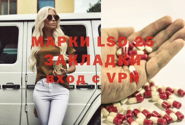 мефедрон VHQ Беломорск