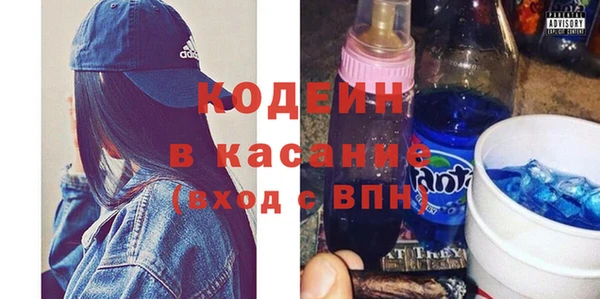 мефедрон VHQ Беломорск