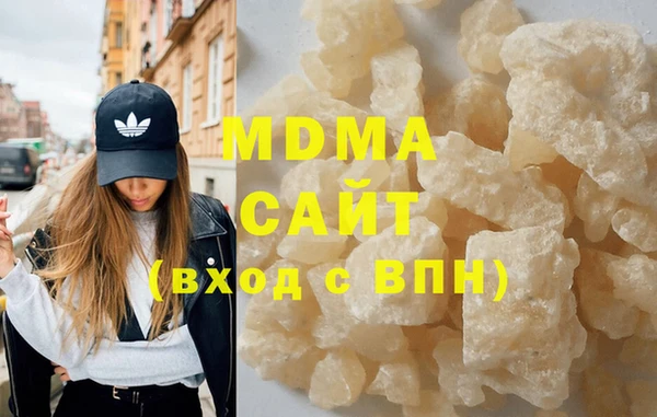 мефедрон VHQ Беломорск
