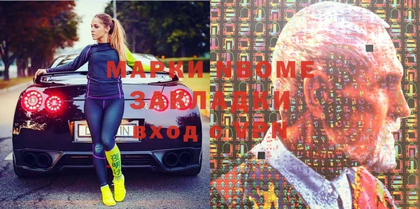каннабис Белокуриха
