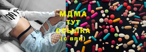 мефедрон VHQ Беломорск