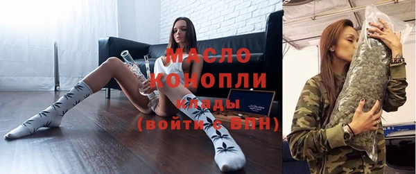 мефедрон VHQ Беломорск