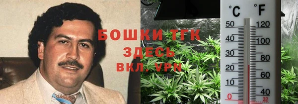 каннабис Белокуриха
