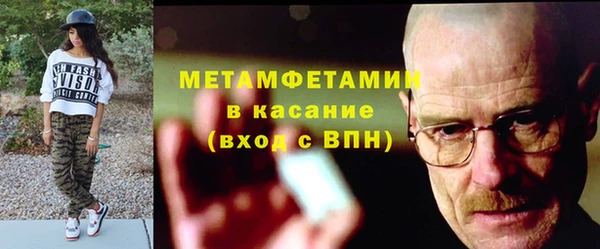 мефедрон VHQ Беломорск