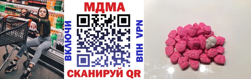МДМА crystal  shop Telegram  Салаир  продажа наркотиков 