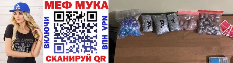 где можно купить наркотик  OMG ТОР  МЯУ-МЯУ mephedrone  Салаир 