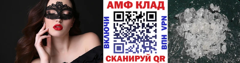 МЕТАМФЕТАМИН винт Салаир